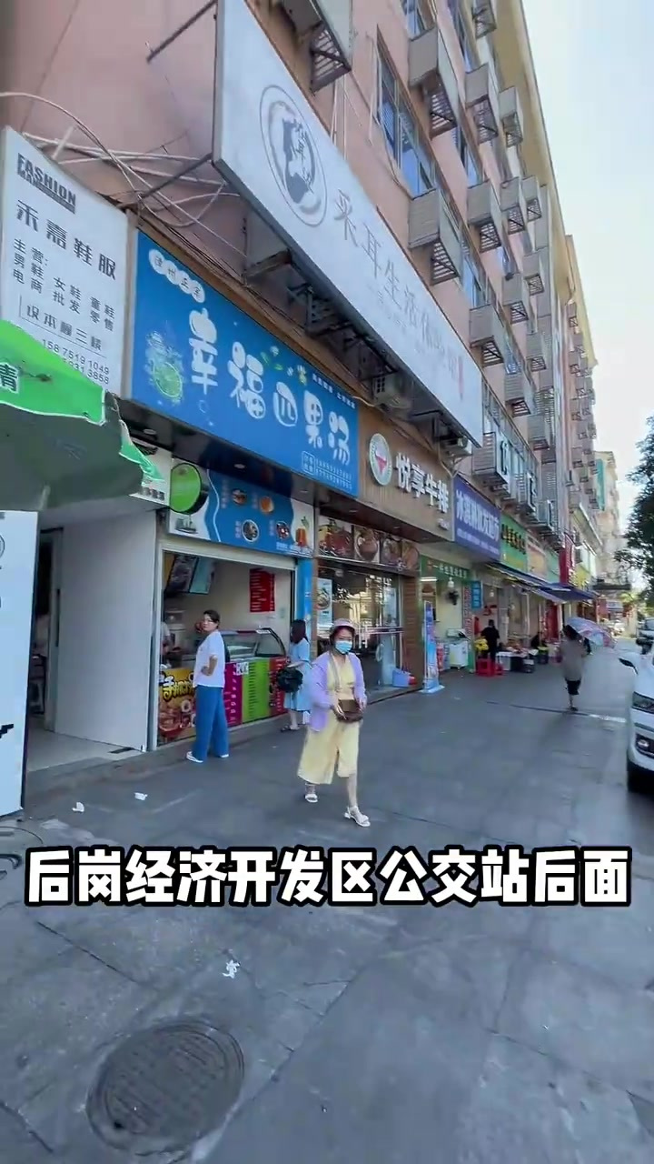 一碗四果汤竟然可以加种料,还有黄粿,好神奇