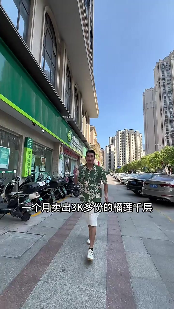 在宁德吃到会爆浆的榴莲千层真是太满足了
