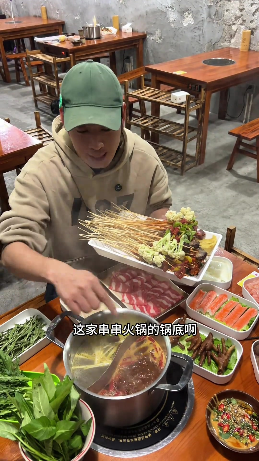 宁德人均50的串串火锅被我扒到了,收藏起来