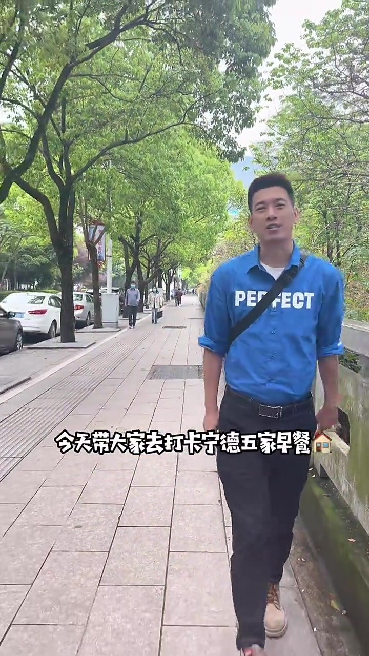 宁德早餐攻略,第五家我真得太喜欢了