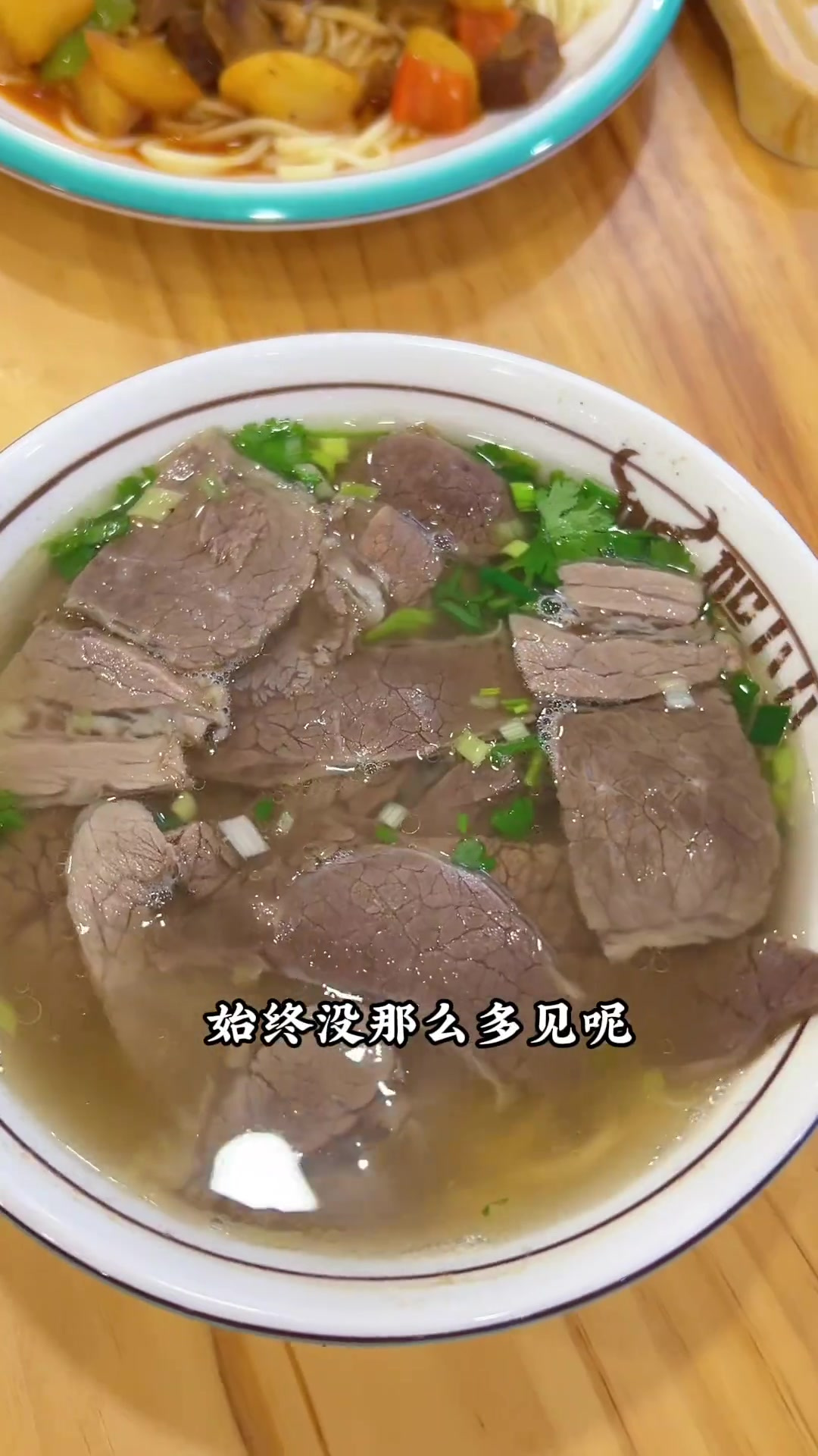一碗地道的兰州牛肉面原来讲究挺多,宁德为数不多能吃到兰州牛肉