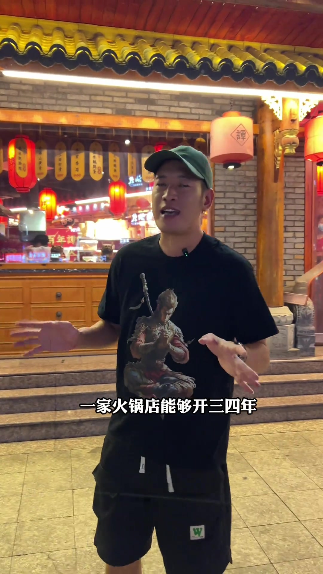 宁德谭鸭血四周年来了,可以饿上一天肚子去吃一餐