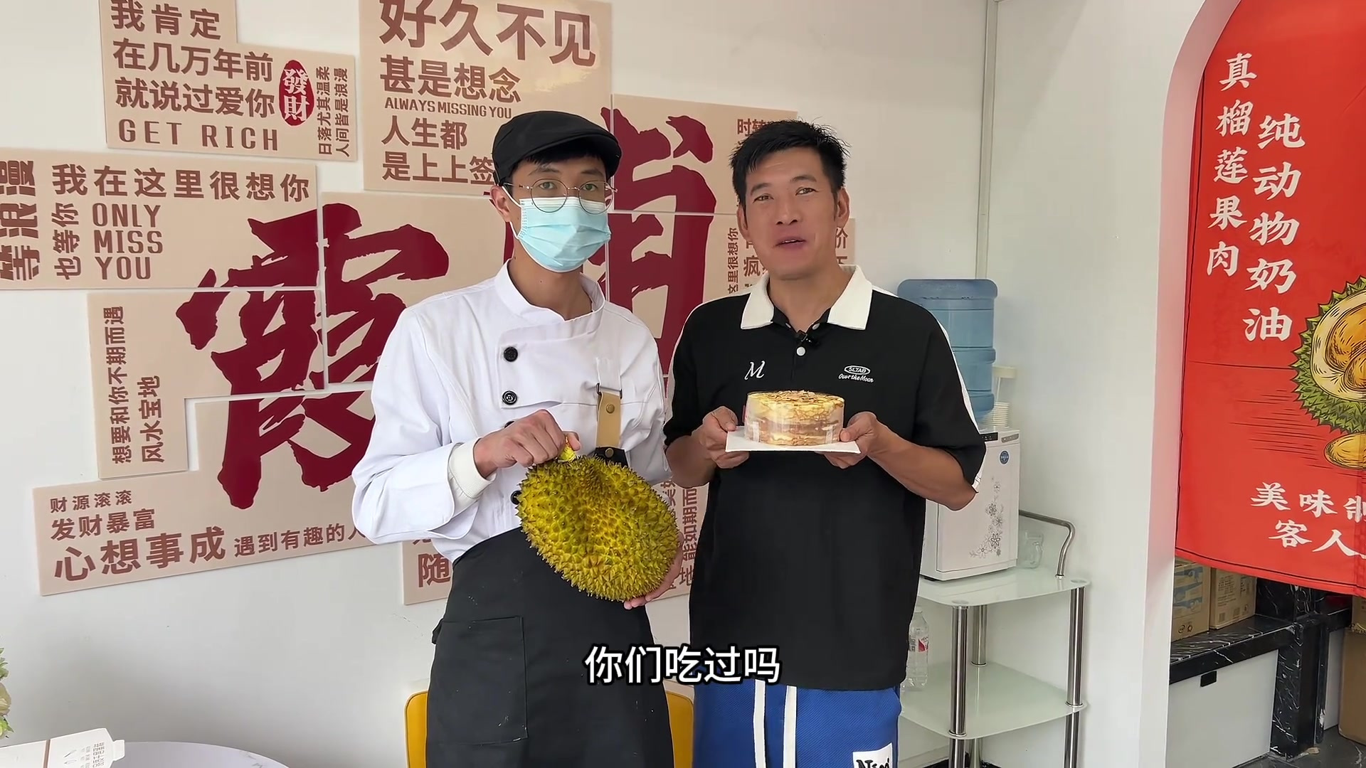 加了足足一斤榴莲果肉的榴莲千层你们有吃过吗