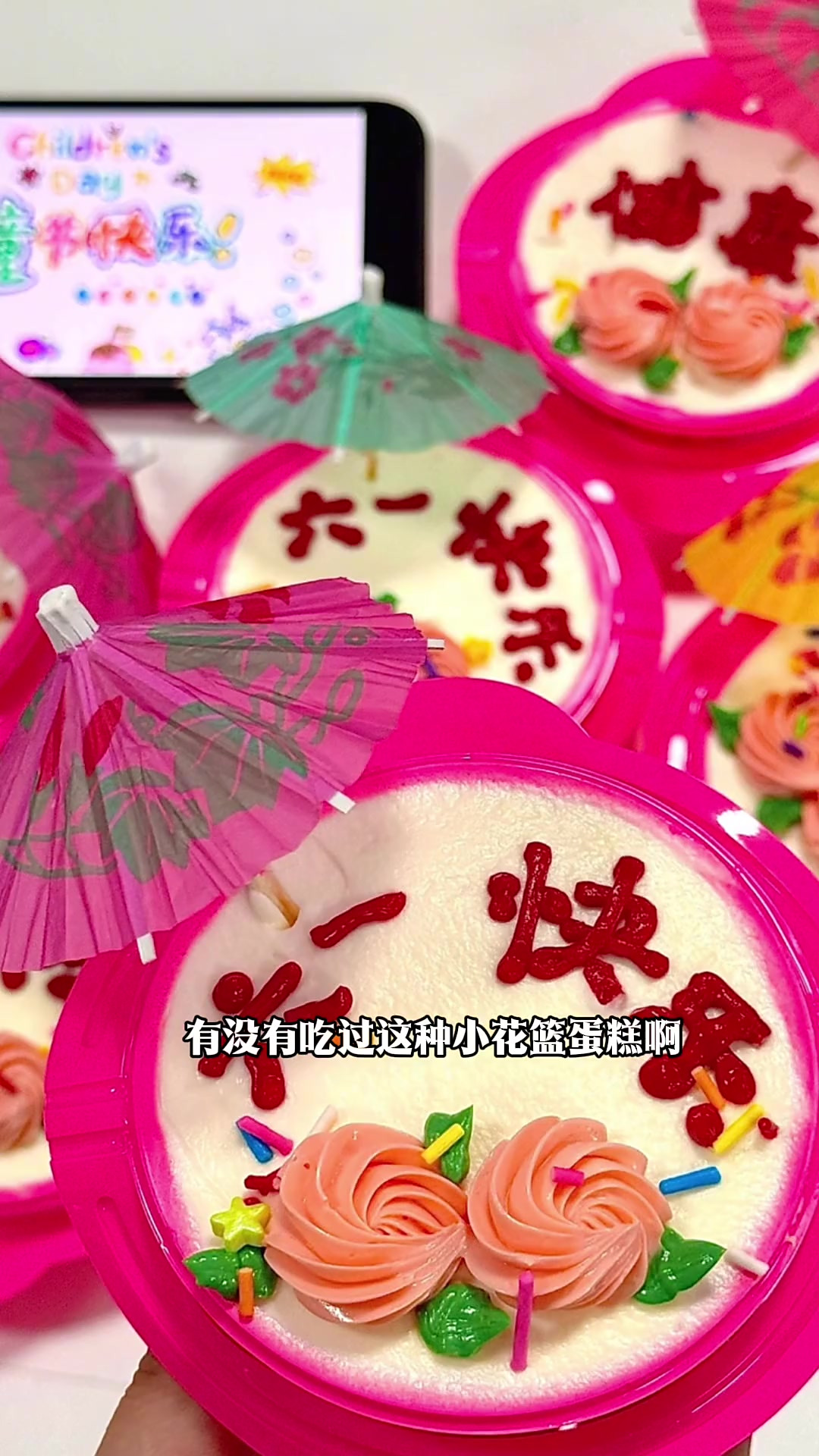 这么萌的儿童节蛋糕，我是不是要赶紧去生个孩子