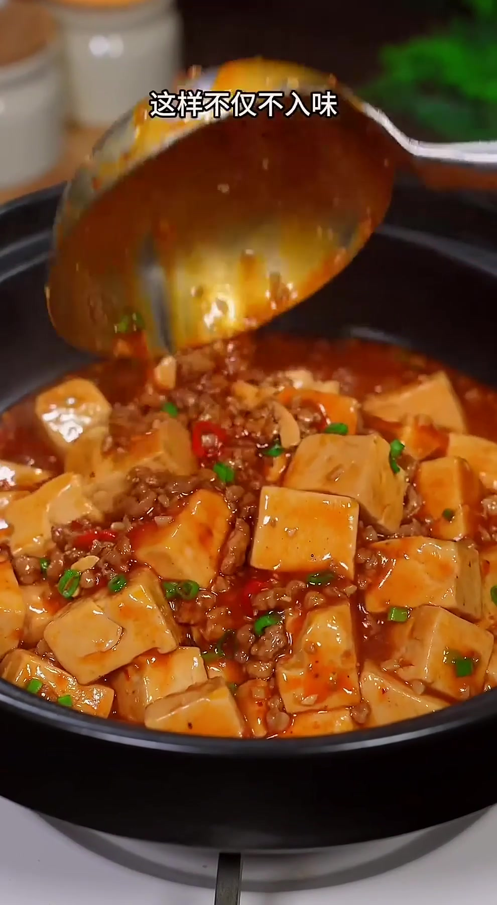 这样做的麻婆豆腐麻辣入味还不容易碎嘎嘎好吃 下饭菜