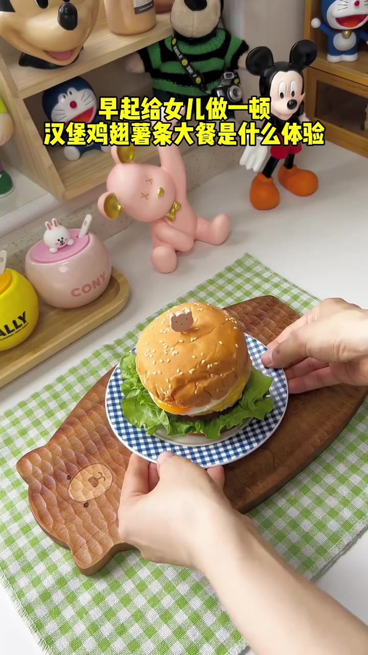 女儿的早餐，鸡肉芝士汉堡，薯骨鸡翅，牛奶燕麦蜜豆粥