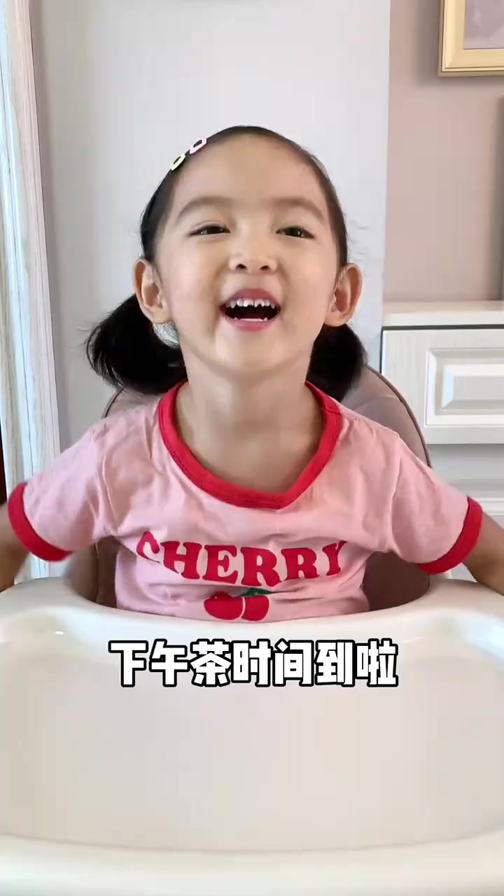 安安下午茶时间到啦,看看今天吃什么