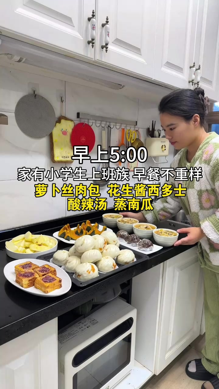 起床做饭，早餐是萝卜丝肉包子和花生酱西多士