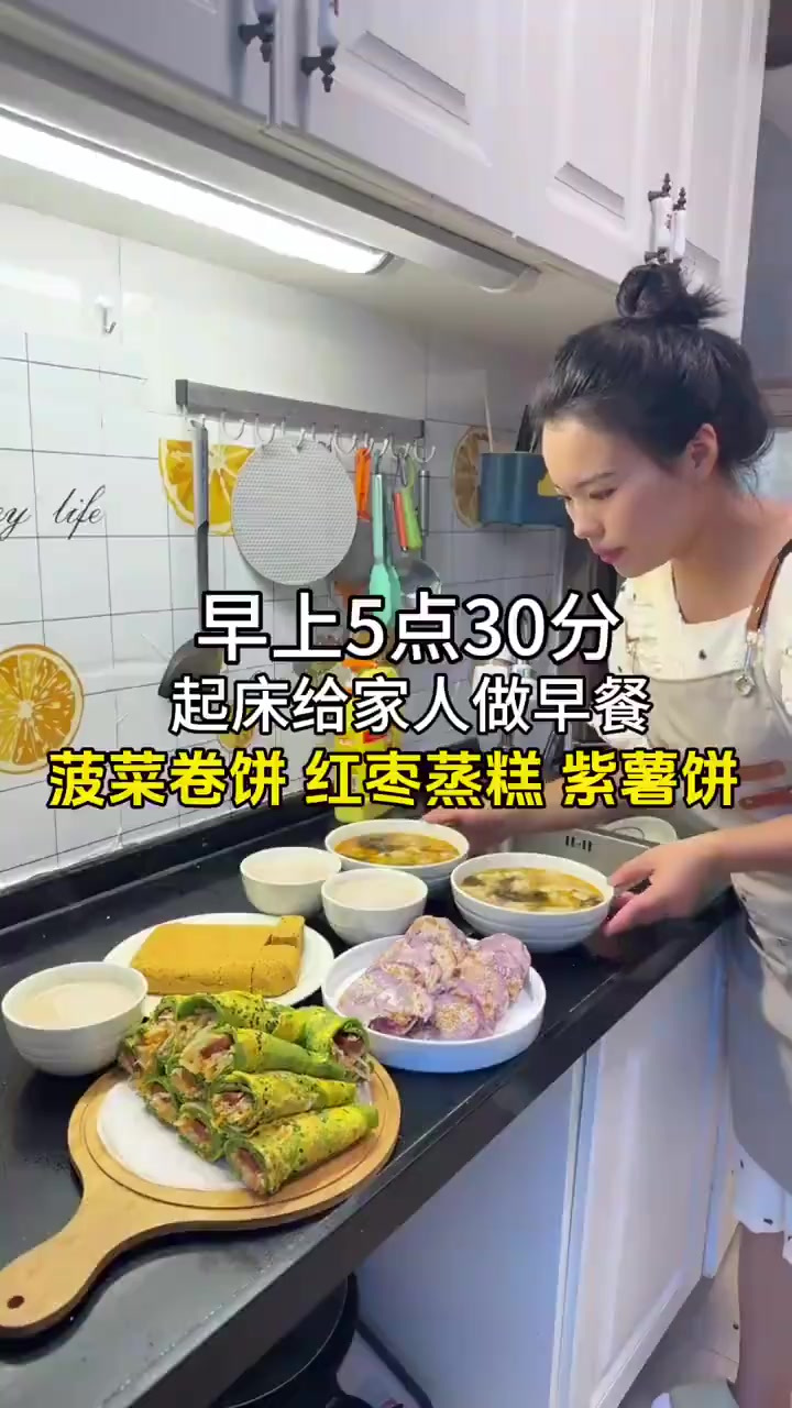今日份早餐做了紫薯芝士饼，菠菜汁卷饼和红枣蒸糕