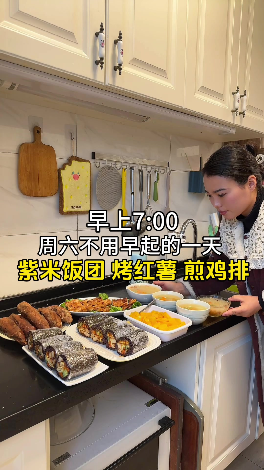 周六做了好吃的紫米饭团早餐,料足美味