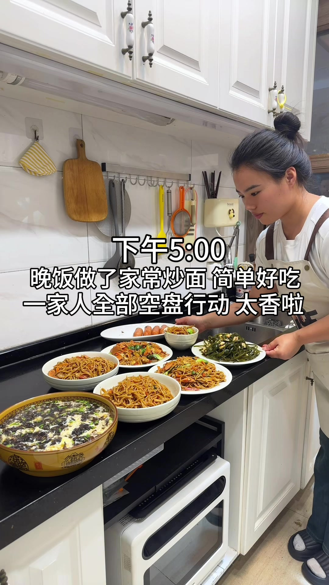 晚饭做了简单又好吃的炒面，全都吃空盘了