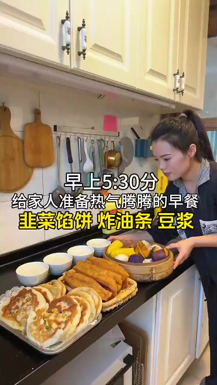 早餐给家人做了油条和馅饼,热气腾腾