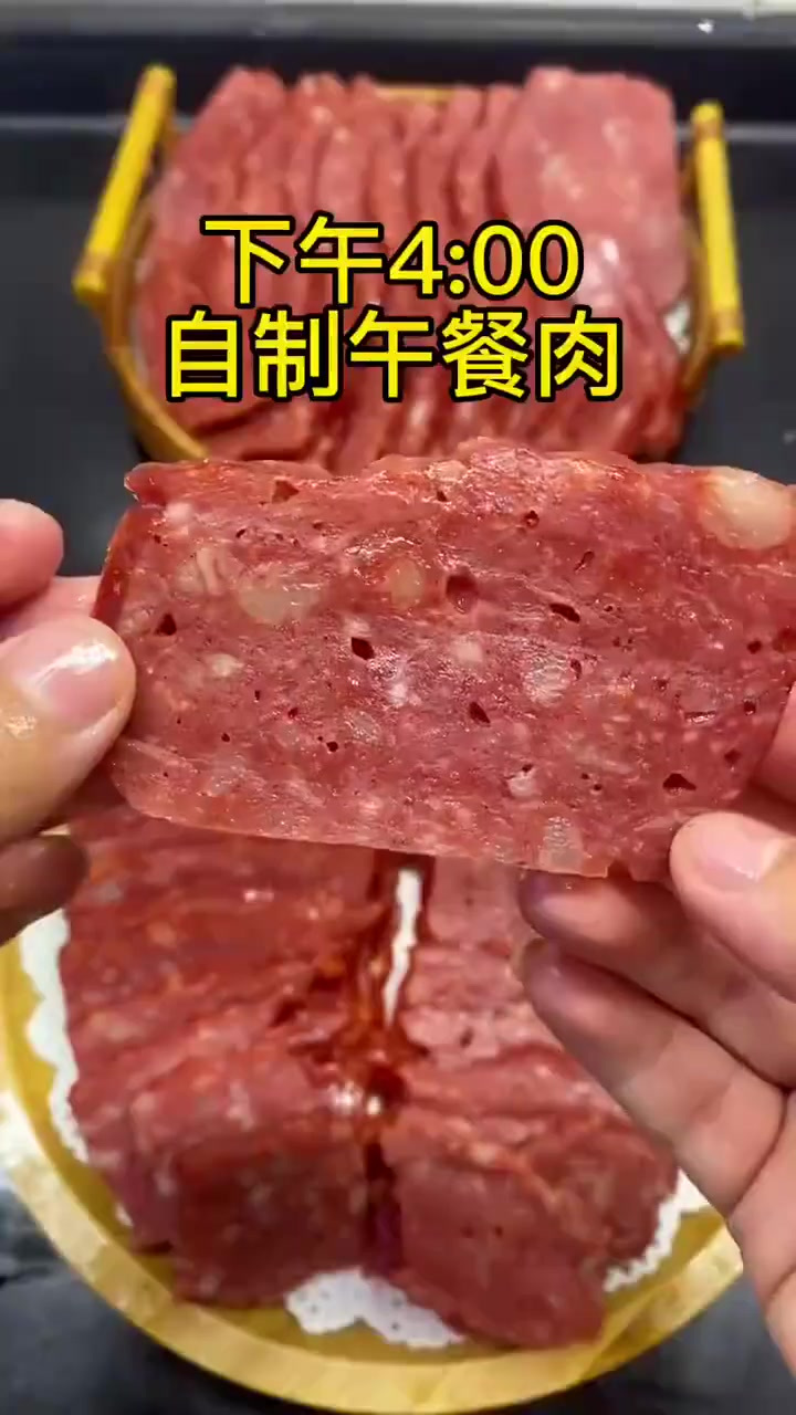 宝妈日常，家庭自制午餐肉，今天复刻了一下