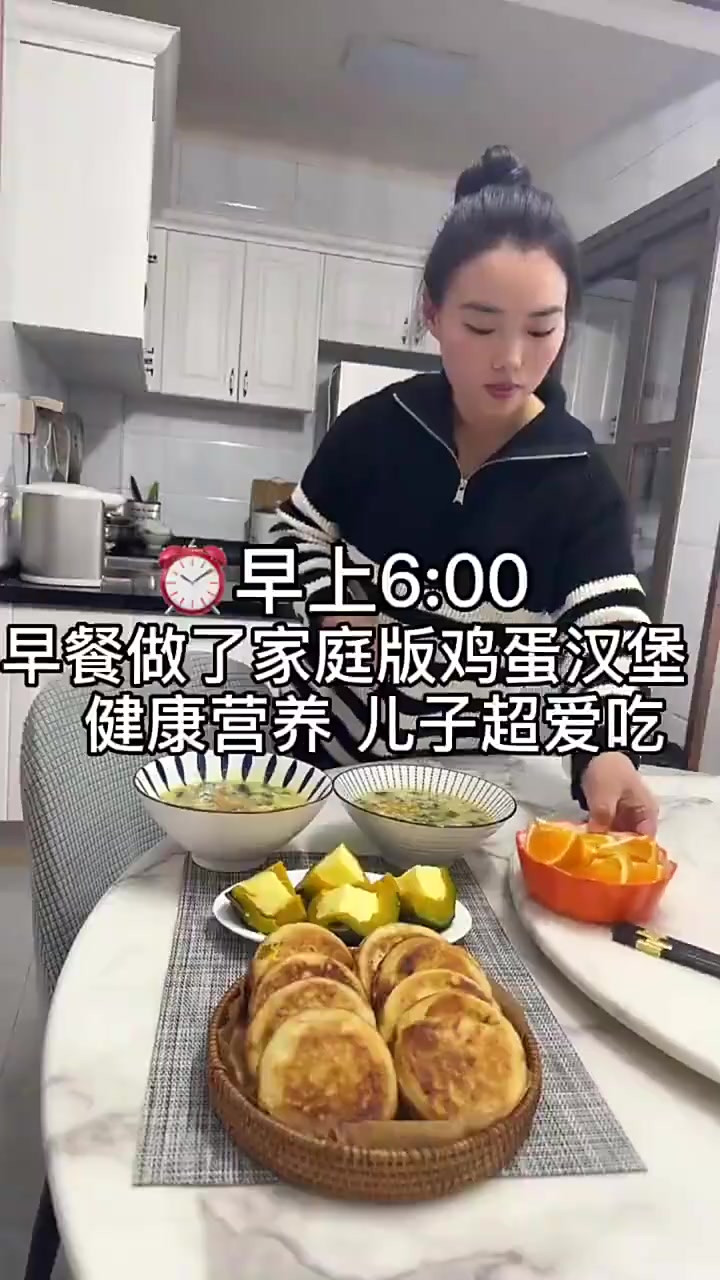 早餐做了鸡蛋汉堡，全职妈妈的早上