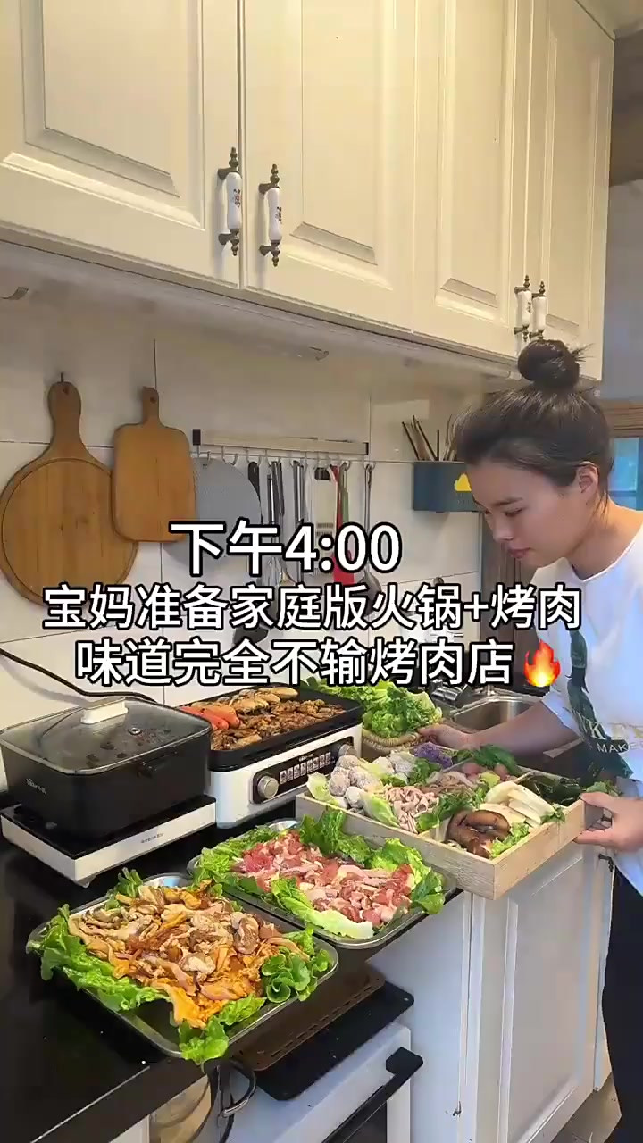 家庭版火锅烤肉，味道完全不输烤肉店