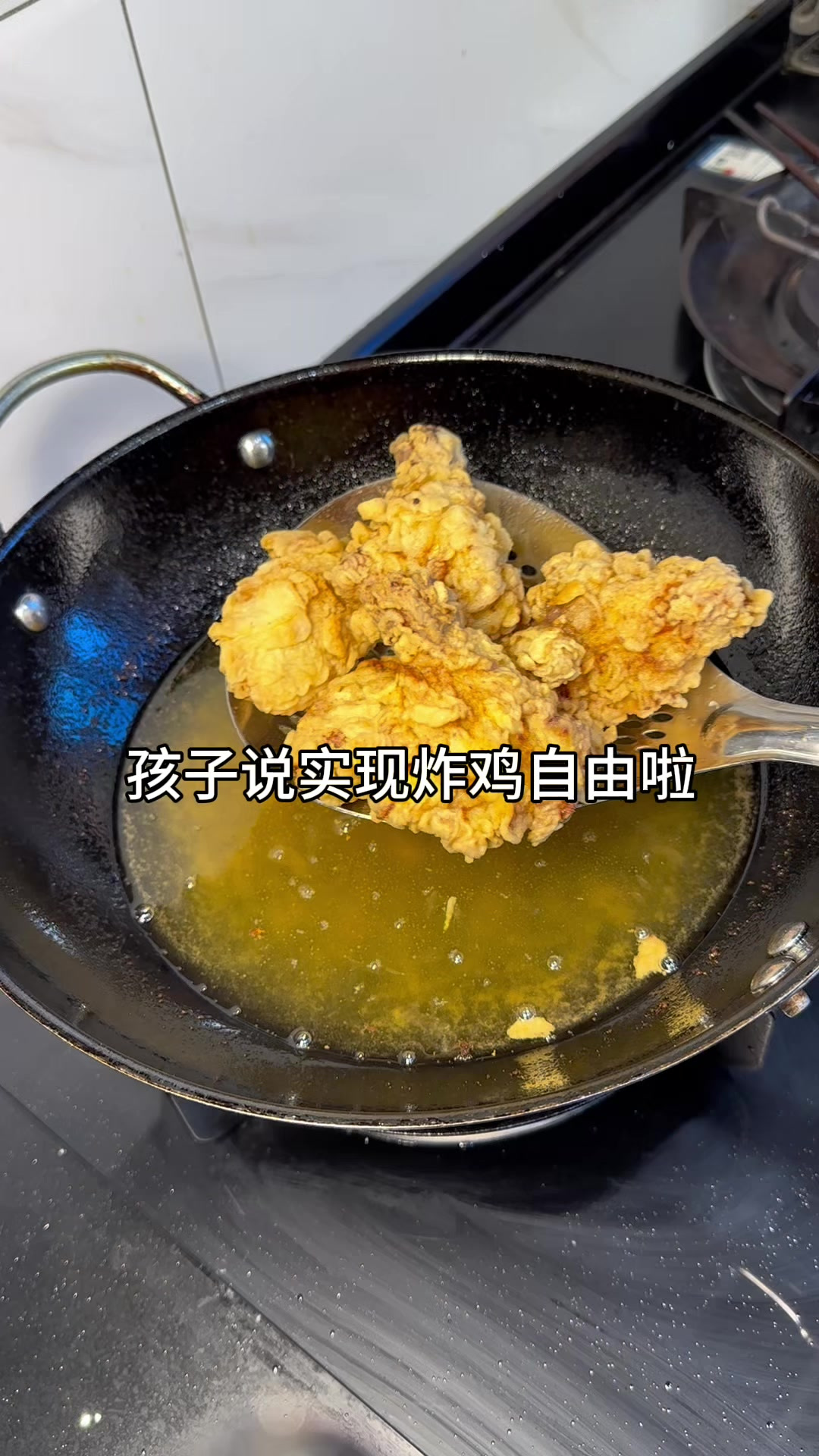 在家自制炸鸡，酥脆爆汁太好吃啦