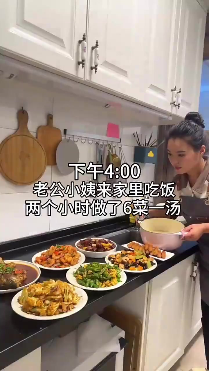 今天老公的小姨来家里吃饭，六菜一汤怎么样