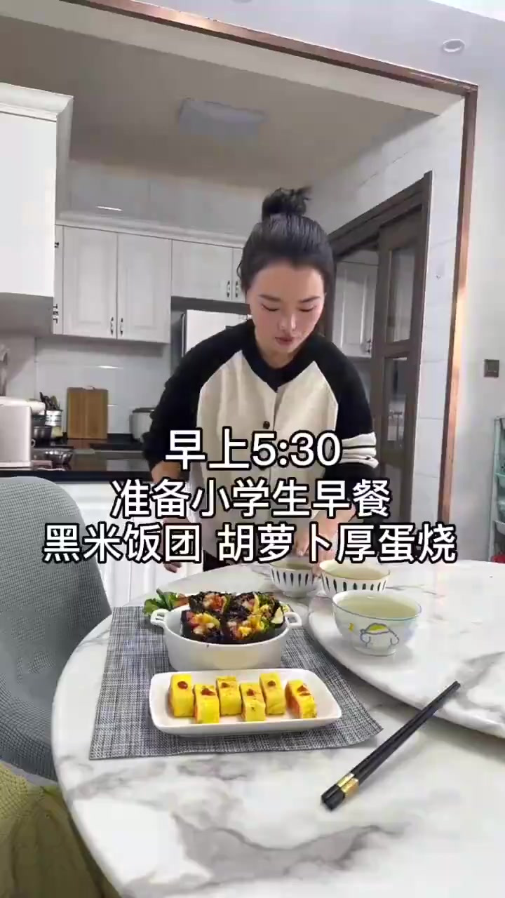 小学生早餐有肉有菜有主食的黑米饭团