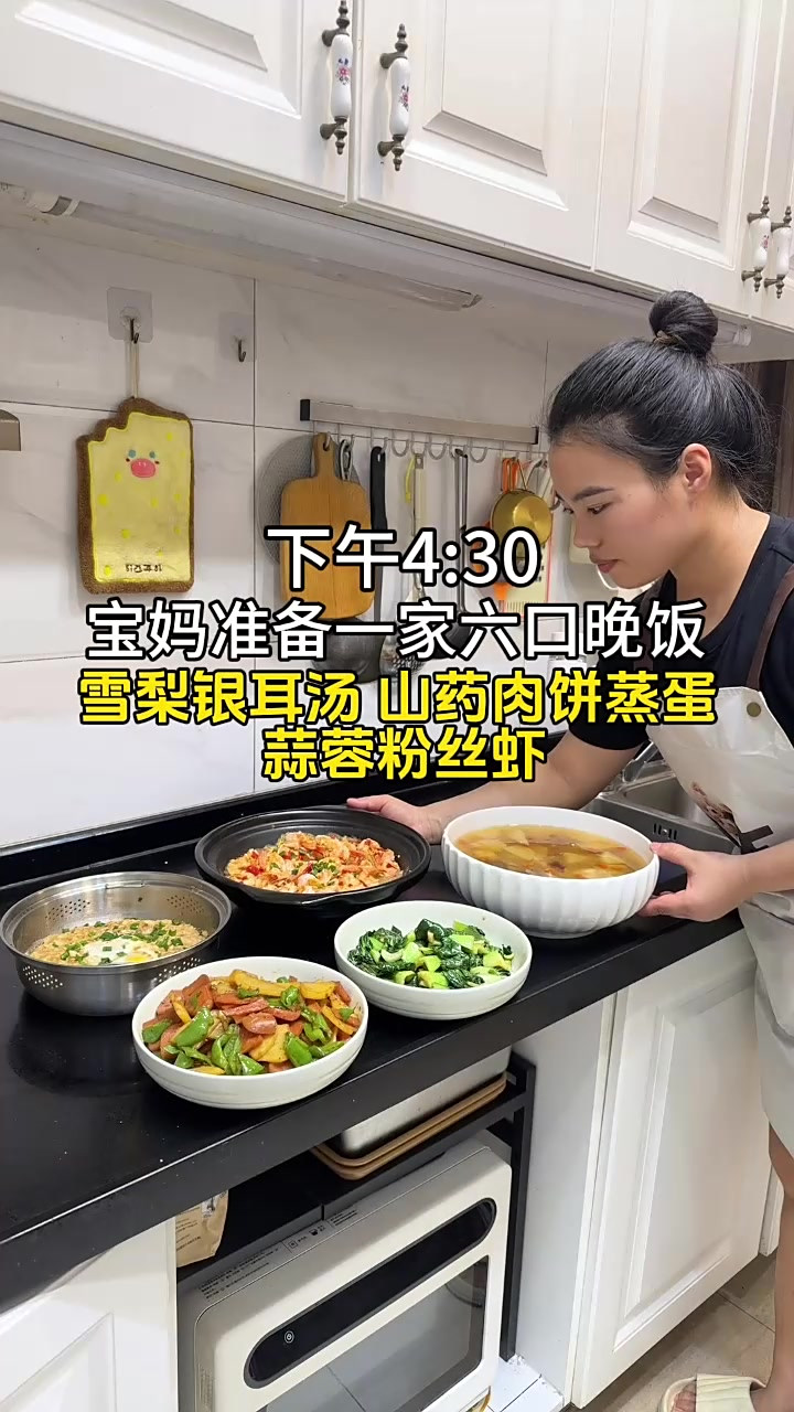 在家做饭好简单，晚饭轻松搞定四菜一汤