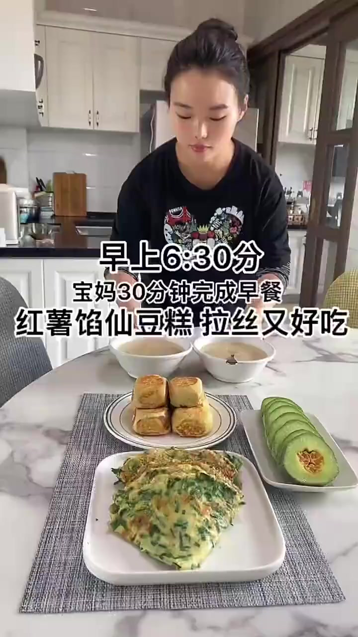 家庭仙豆糕，儿子一口气吃了好几个