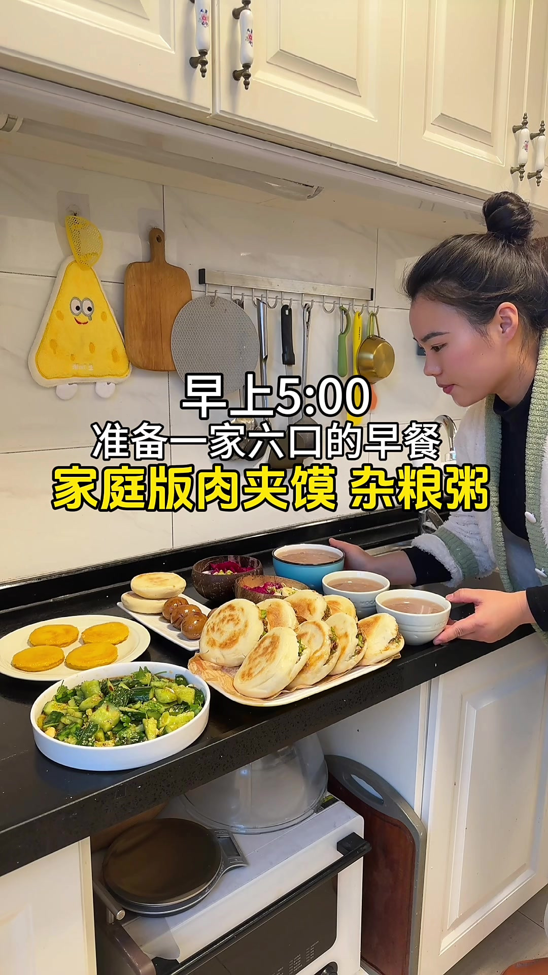 晚上提前炖一锅肉，早上做了香喷喷的肉夹馍