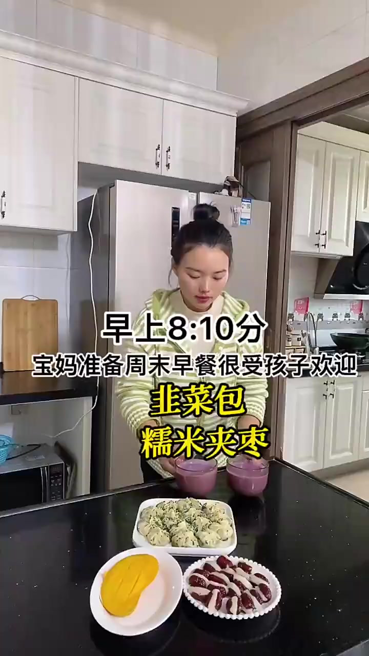 周末早餐日常，周末又是早起做早餐的一天