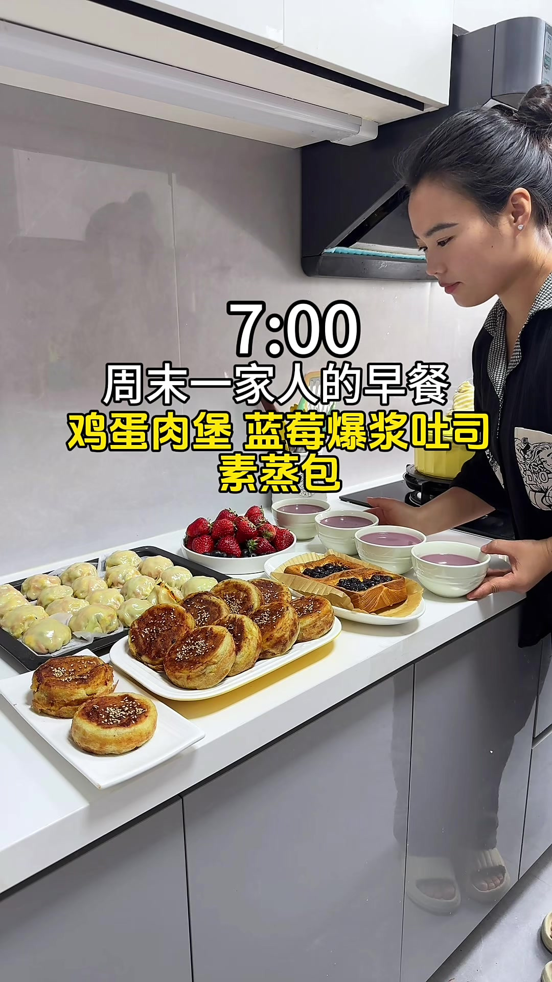 鸡蛋肉堡加蓝莓爆浆吐司，今天的早餐还算可以吧