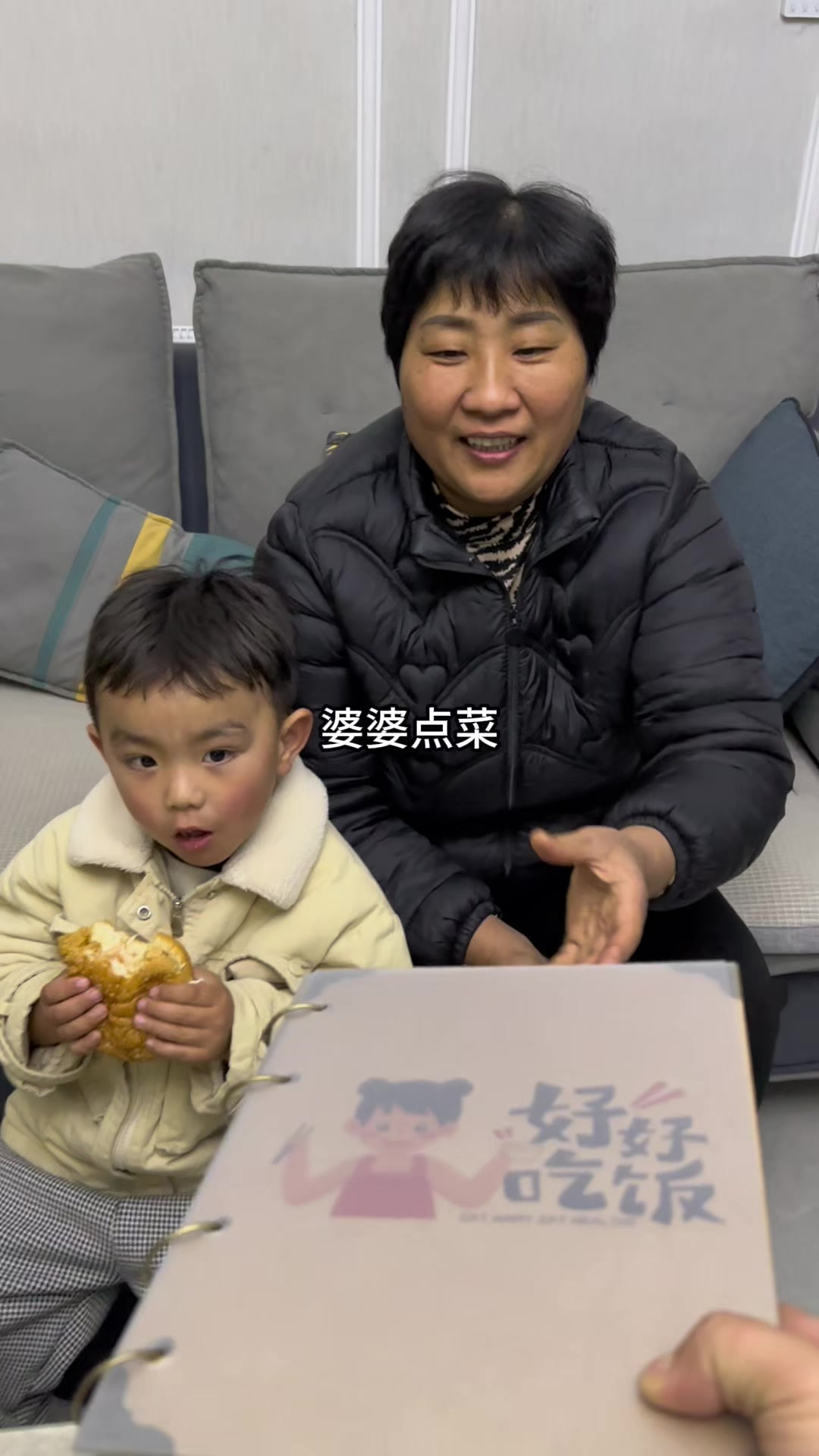 公公婆婆有事回老家，早餐就做了他们喜欢吃的
