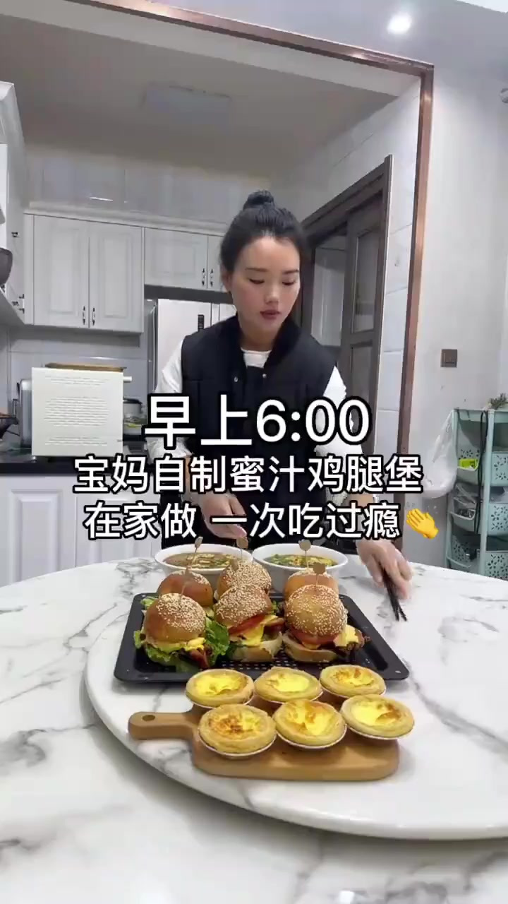 妈早餐自制奥尔良鸡腿堡，孩子想吃汉堡，自己在家就能做