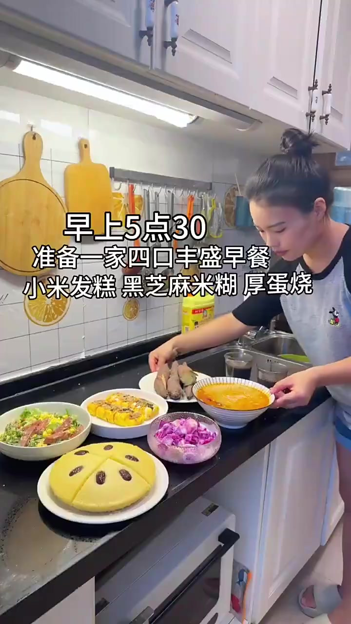 小米发糕，厚蛋烧，早起做一家人早餐