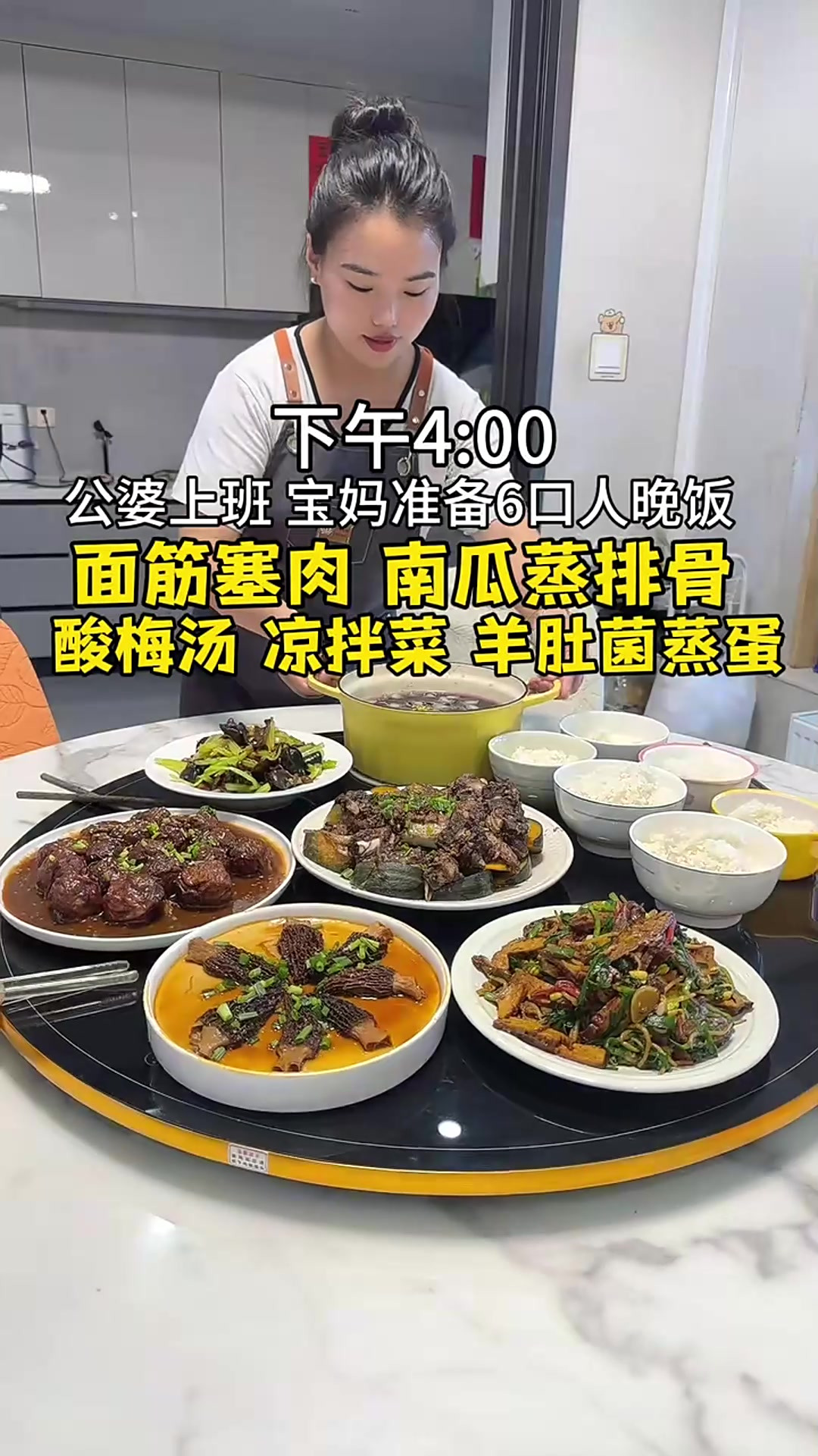 假期不重样晚餐，给家人做饭也是一种幸福