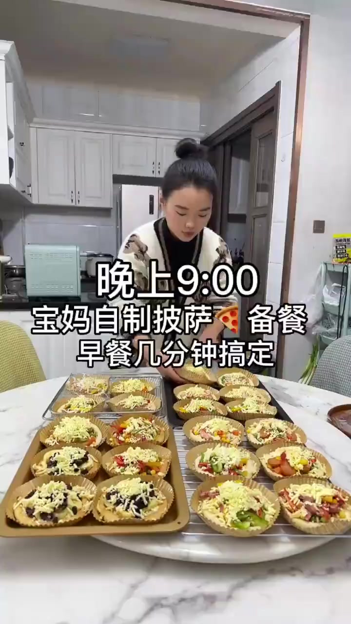 宝妈晚上做了孩子爱吃的披萨