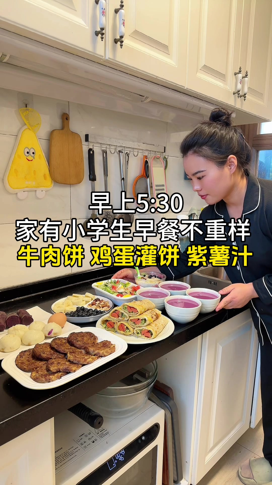 宝妈早上起床，需要给一家六口弄早饭