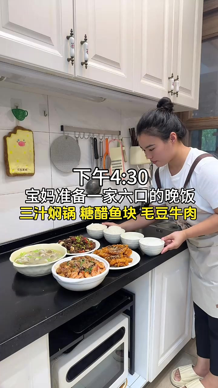 晚餐做了三菜一汤，家人都说太好吃啦