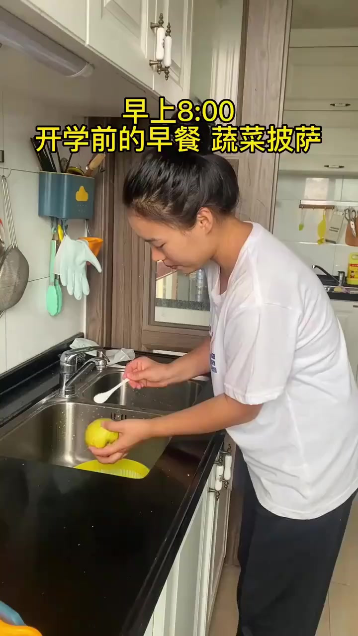 开学前早餐,蔬菜披萨,早餐做了蔬菜饼披萨