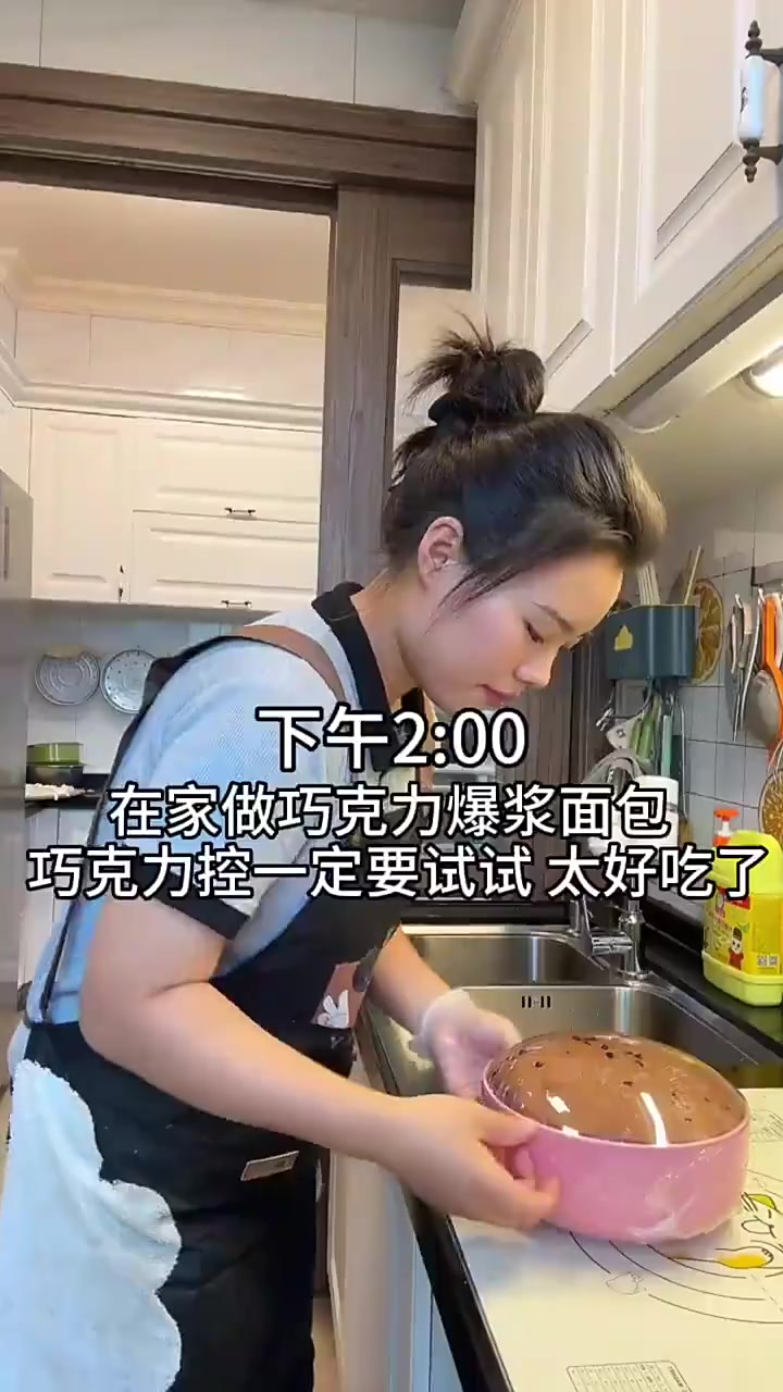 小朋友都喜欢的巧克力面包,松软好吃