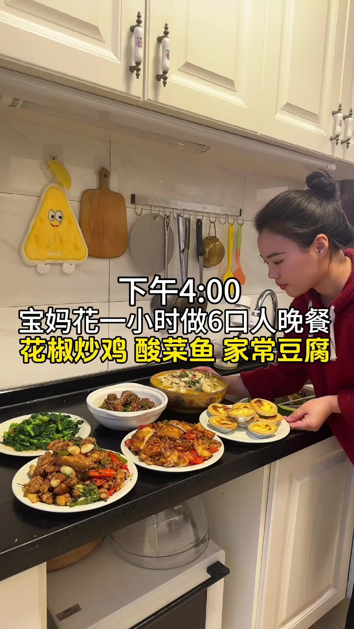 宝妈花一小时准备一家六口人晚饭