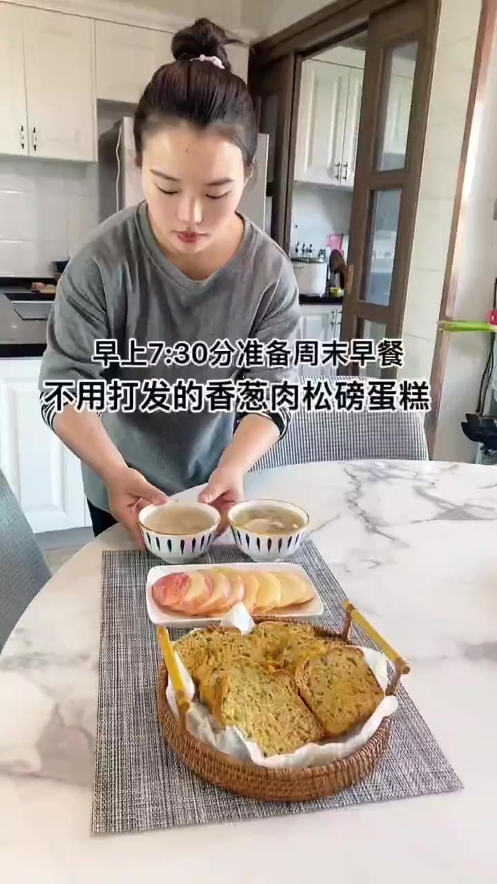 不打发，超简单快速的肉松香葱磅蛋糕