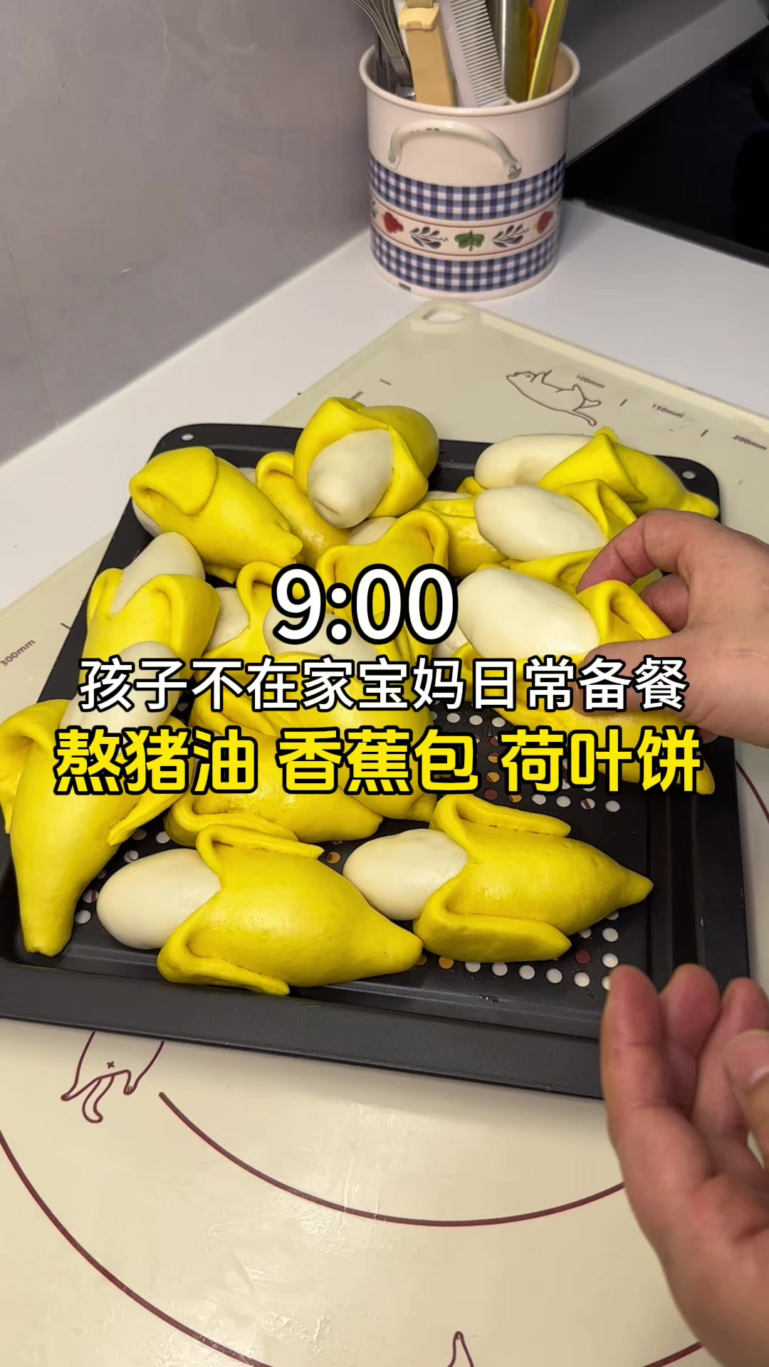 孩子上学去了,在家用南瓜做香蕉馒头
