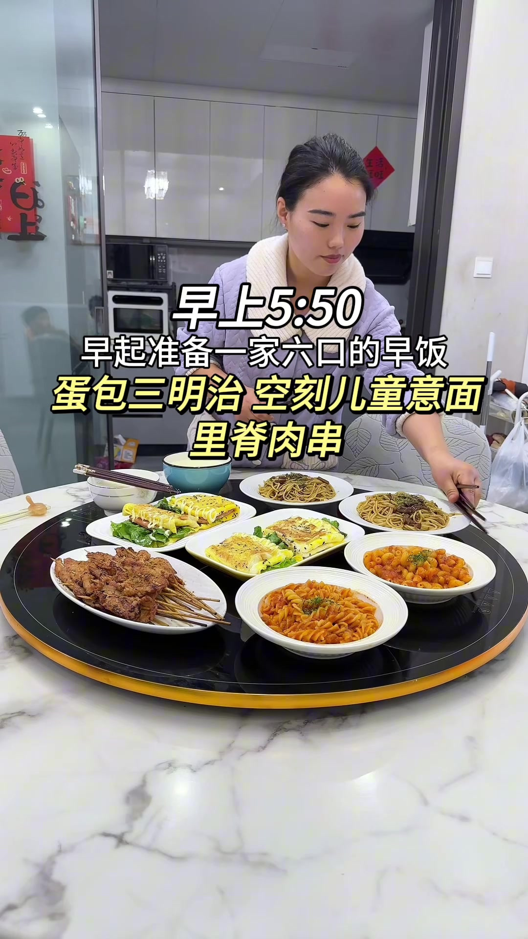 家里上班族小学生六点半必须吃早饭,今天做意面和蛋包三明治