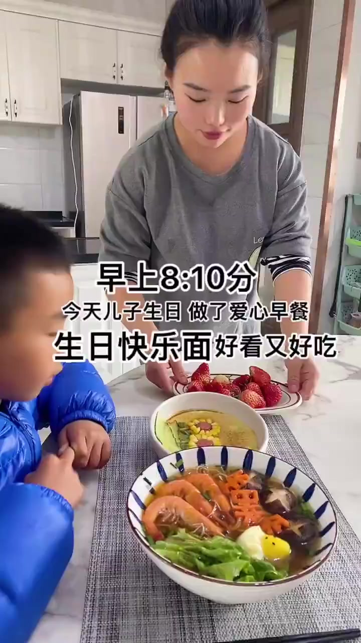 轩宝生日，妈妈用心做了一顿有爱的早餐
