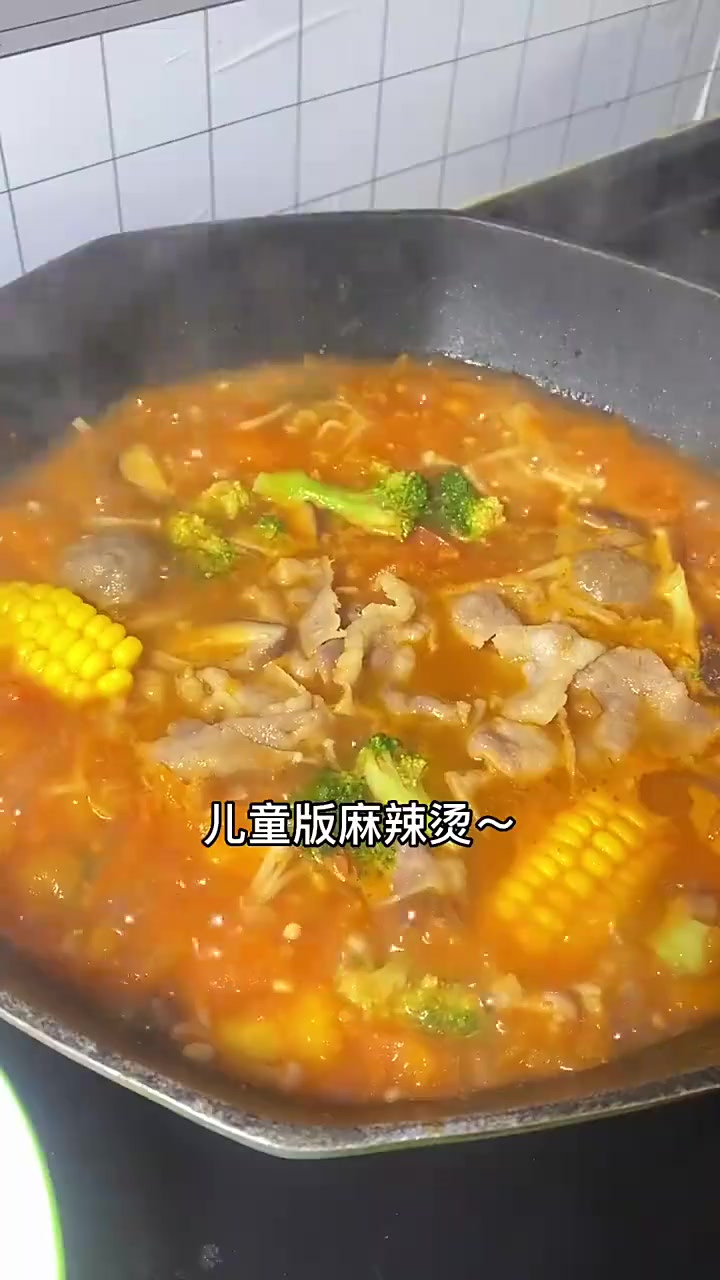 午餐做了家庭自制麻辣烫,孩子也能吃