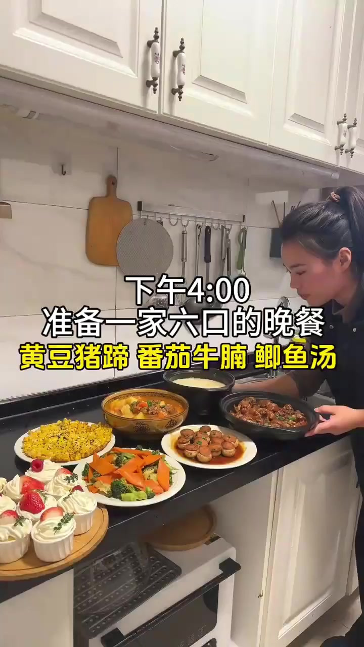 晚餐日常,今天给家人做了五菜一汤