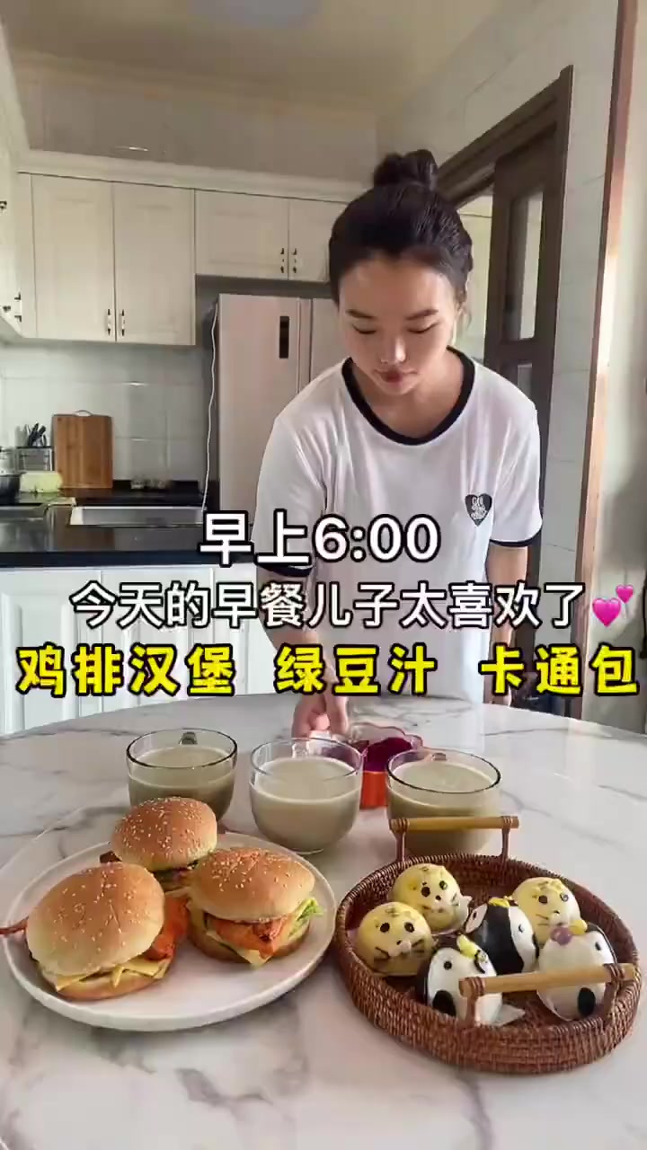 早餐做了奥尔良鸡排堡,被儿子夸太好吃了
