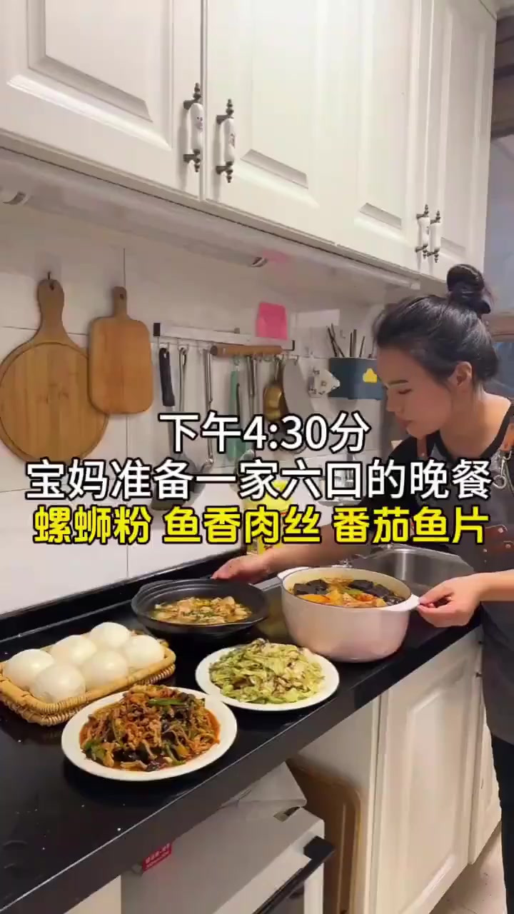 晚饭跟公婆一起吃螺蛳粉火锅,一家人开开心心的