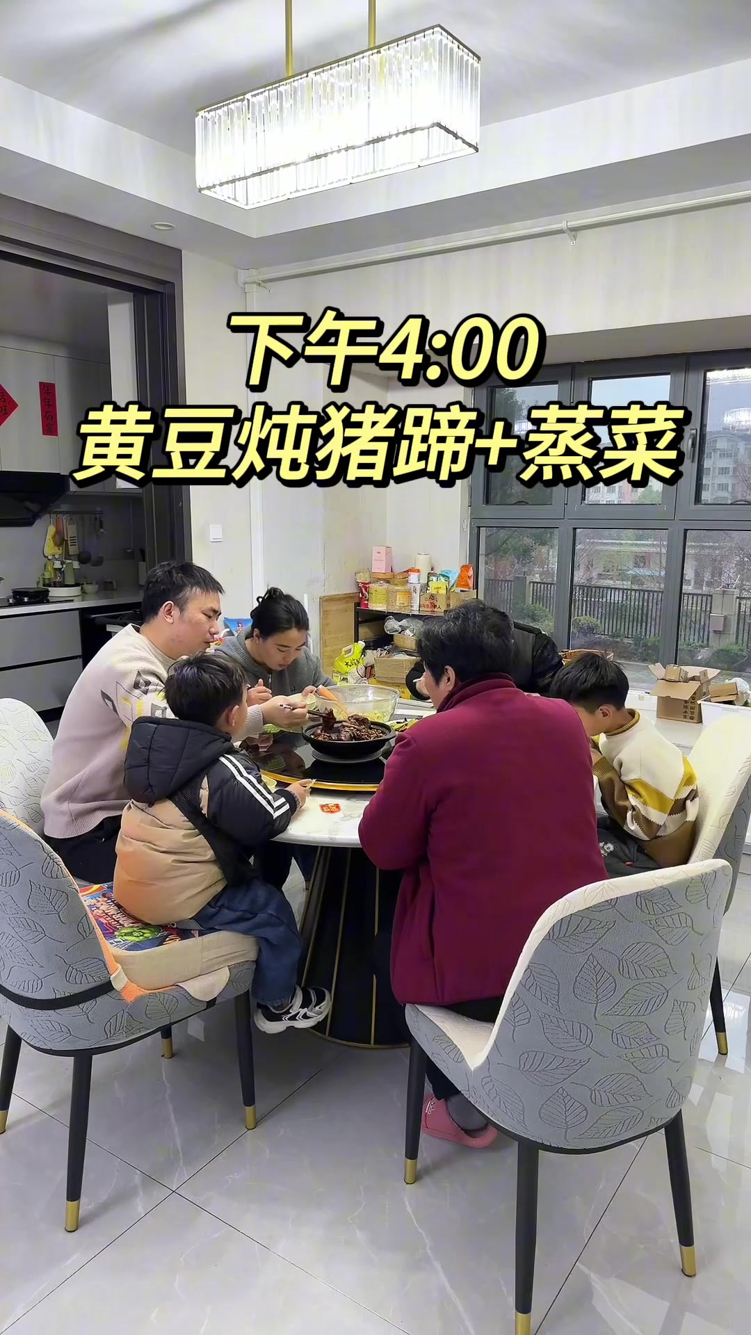晚饭做了婆婆想吃的蒸菜和黄豆炖猪蹄,简单又健康