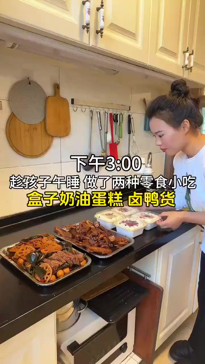 在家自制盒子蛋糕和周黑鸭