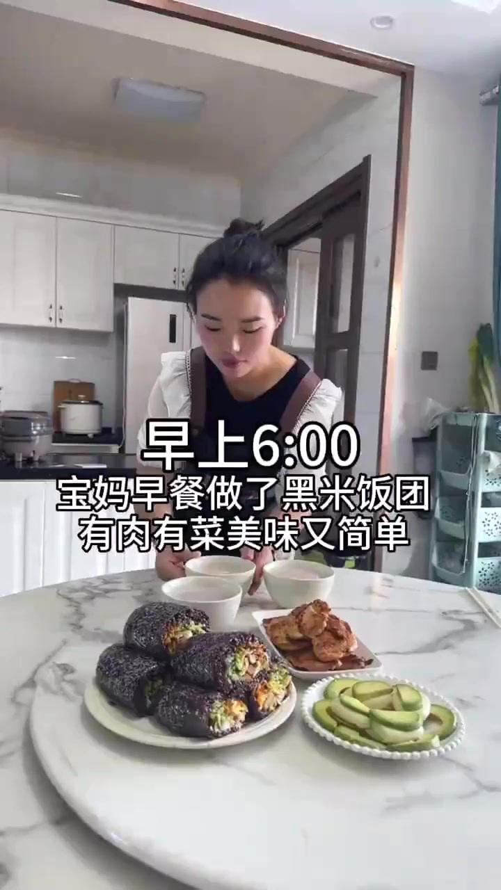 今天早餐做了紫米饭团,自己做的馅料满满,营养均衡