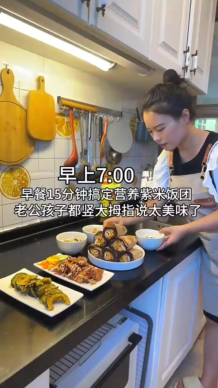 有肉有菜有主食的紫米饭团