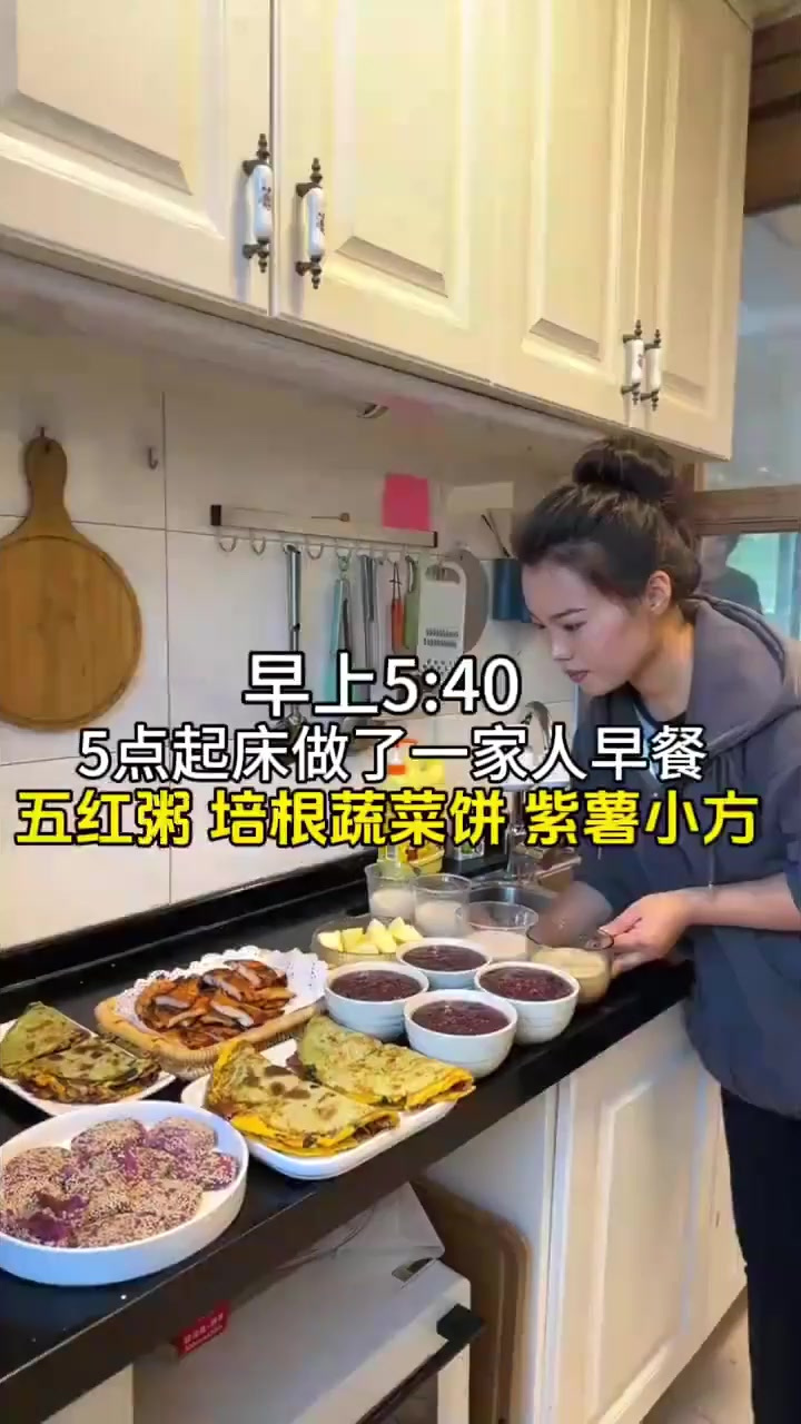 今天煮了一锅五红粥,做了营养的蔬菜饼